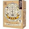 ユニオンコーヒー 三毛猫珈琲本舗マドラー式コーヒーバッグ 陽だまりオーガニックブレンド(7g×6P)