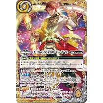 Amazon.co.jp: バトルスピリッツ 天雷の契約神インドラ（契約Xレア