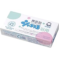 Amazon.co.jp: 【2個セット】 シャボン玉 UV 肌と自然に寄り添う 日