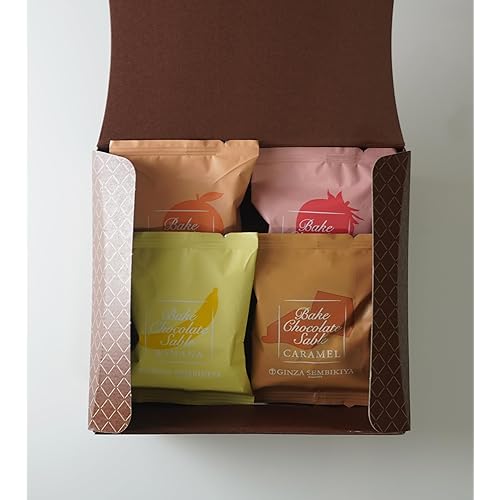 銀座千疋屋 銀座焼きショコラサブレ(4個) ギフト お菓子 焼き菓子 チョコレート フルーツ 詰合せ