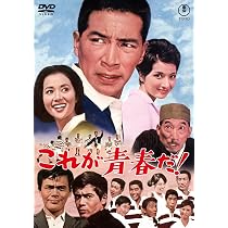 Amazon.co.jp: 青春とはなんだ コレクターズDVD Vol.2 ＜HDリマスター