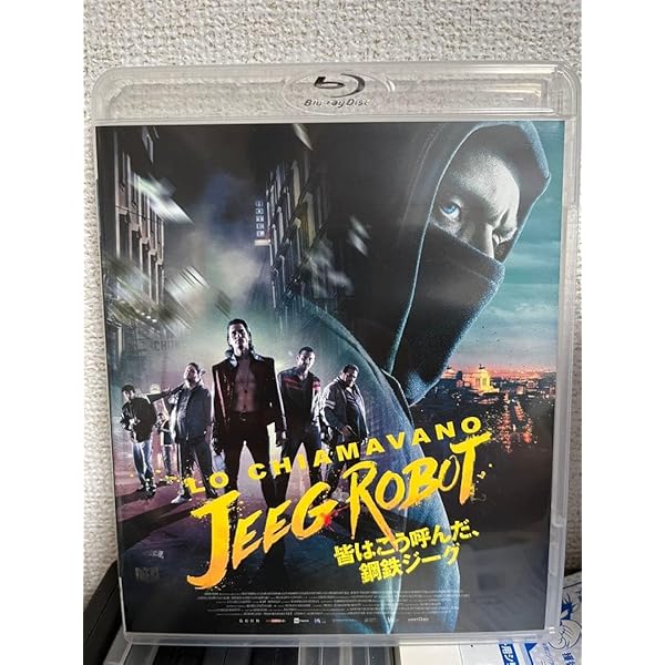 Amazon.co.jp: 皆はこう呼んだ、鋼鉄ジーグ [Blu-ray] : クラウディオ