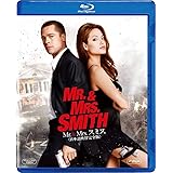 Mr.&Mrs.スミス<日本語吹替完全版> [Blu-ray]
