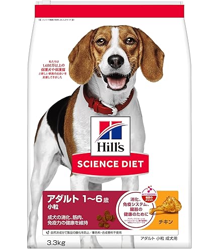 ヒルズ サイエンス・ダイエット〈プロ〉 ドッグフード 成犬用 チキン