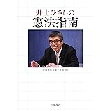 いちばんたいせつなもの 斎藤貴男 おとないちあき 本 通販 Amazon