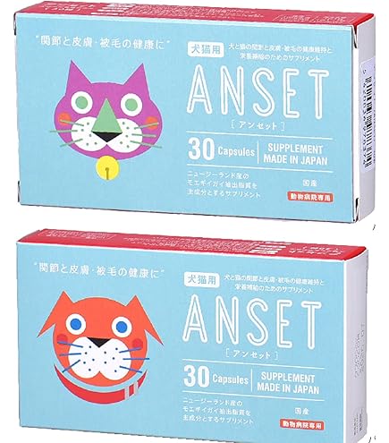 AminAvast 60カプセル 犬猫用サプリメント×2つ AminAvast 60カプセル 犬猫用サプリメント×2つ サプリメント
