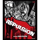 反撥　ロマン・ポランスキー　《スペシャル・プライス》　Blu-ray