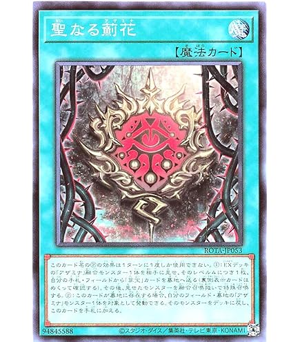 Amazon.co.jp: 篝火 スネークアイズデッキ 罪宝スネークアイ 賜炎の咎