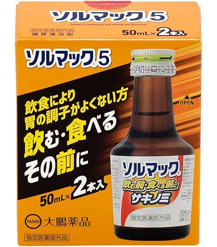 Amazon | 大鵬薬品工業 ソルマック胃腸液プラス 50mL [指定医薬部外品