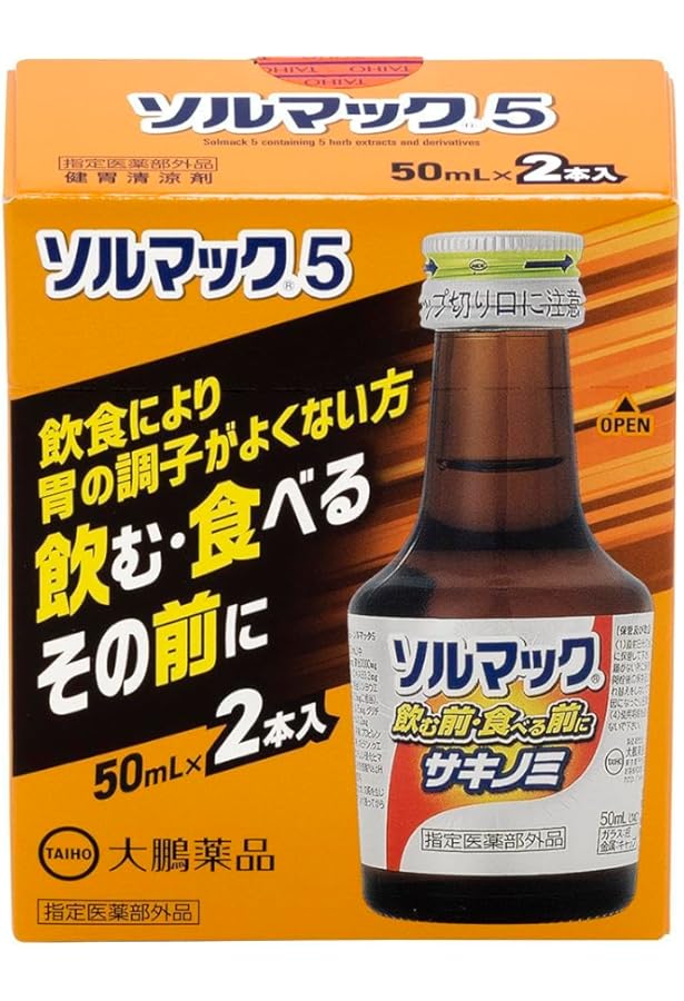 Amazon | ソルマック胃腸液プラス 50ml×8本【指定医薬部外品