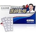 Serious Maca 15 mg of Zinc, Citrulline, Arginine, Carefully Selected Ingredients, Supplement, Produced in Japan, Includes 30 Crious Tablets