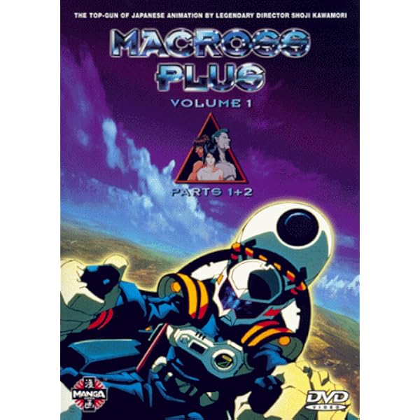 Amazon.co.jp: Macross Plus: Collection: ミュージック