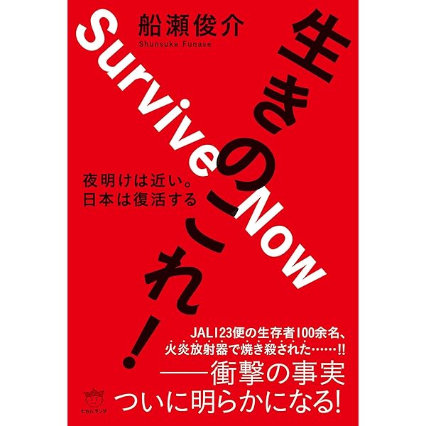 Amazon.co.jp: 【定本】シオンの議定書 : 四王天 延孝（原訳）, 天童