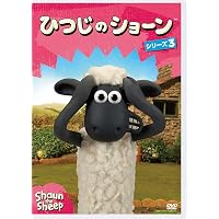 Amazon.co.jp: ひつじのショーン シーズン1 コンプリートBOX 全40話