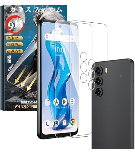 Amazon.co.jp: UOWORLD | ZTE nubia S 5G (A403ZT) ヌビア ワイ