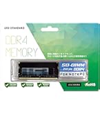 Amazon | シー・エフ・デー販売 CFD販売 Panram ノートPC用 メモリ