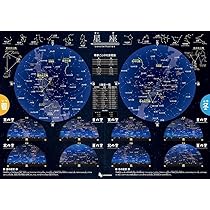 Amazon.co.jp: お風呂ポスター 星座 A2サイズ(420×594mm) 1枚