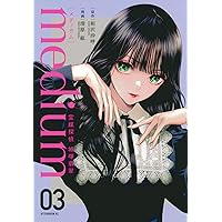 Amazon.co.jp: 「霊媒探偵・城塚翡翠」「invert 城塚翡翠 倒叙集」DVD