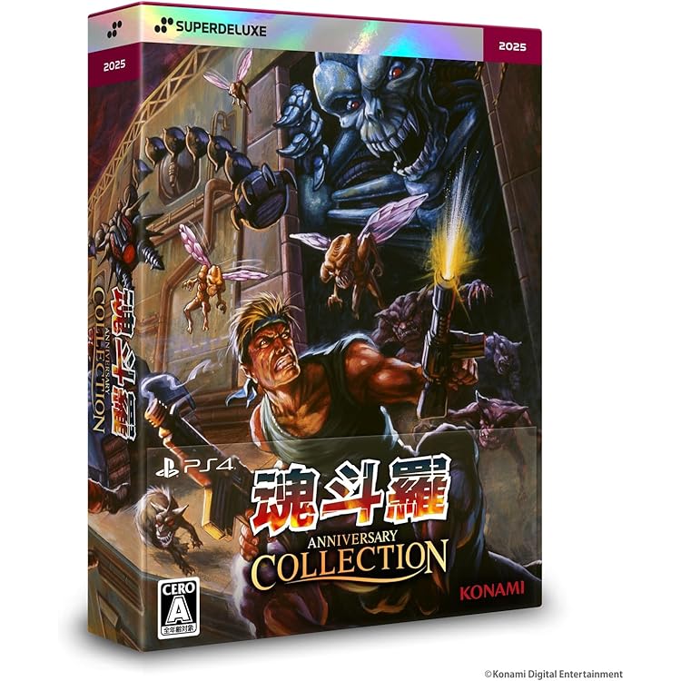 魂斗羅 オペレーションガルガ DELUXE EDITION switch 未開封 Amazon.co.jp: SW版 魂斗羅 オペレーション ガルガ DELUXE