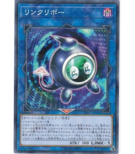 Amazon.co.jp: 遊戯王 NECH-JP052-R 《虹光の宣告者》 Rare : ホビー