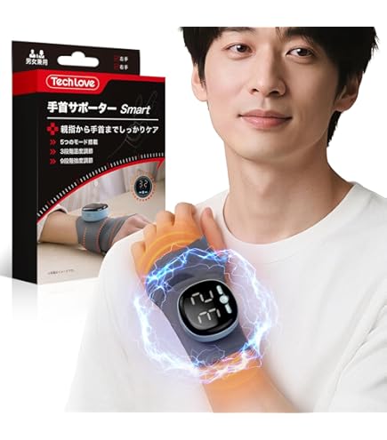 Amazon.co.jp: bonbone 発熱ウォーマー手首用 L(手首周囲16~~20cm)両手