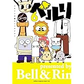 ベルリンは鐘　6 (少年チャンピオンコミックス・タップ！)