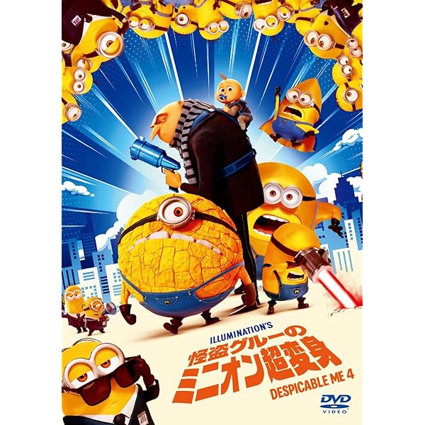 Amazon.co.jp: レミーのおいしいレストラン/DVD コレクターズ