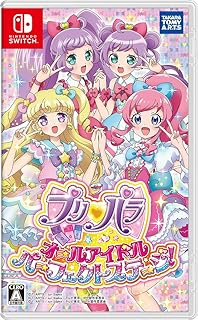 Amazon Co Jp プリパラ プリティーリズム プリパラでつかえる