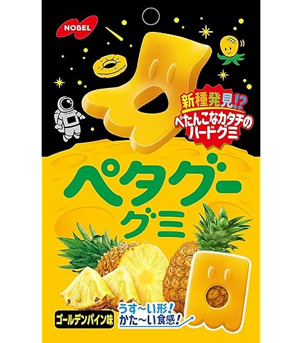Amazon | 【2ケースセット】ノーベル製菓 ペタグーグミ メロンソーダ