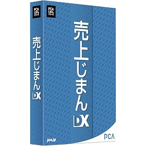 売上じまんDX