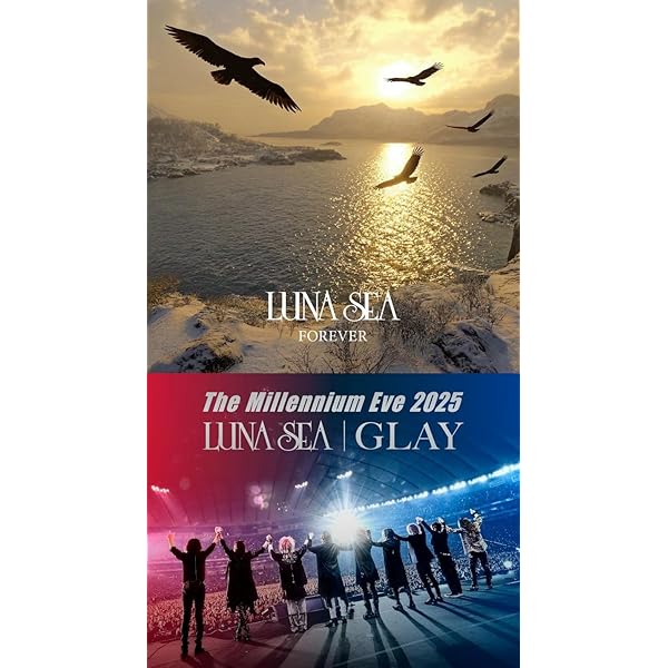 Amazon.co.jp: The Millennium Eve 2025 LUNA SEA｜GLAY (DVD2枚組