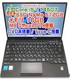 良品 コンバーチブル LIFEBOOK U9311X/F 11世代i5 512 Amazon.co.jp: 【整備済み品】LIFEBOOK U9311X/F i5第11世代-1145G7