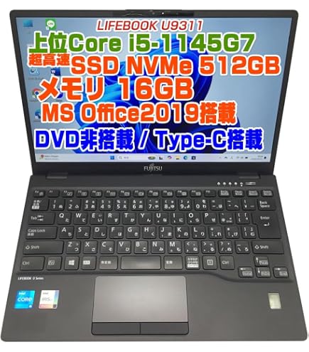 Amazon.co.jp: 【整備済み品】LIFEBOOK U9311X/F i5第11世代-1145G7