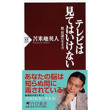 Amazon.co.jp 売れ筋ランキング: undefined の中で最も人気の