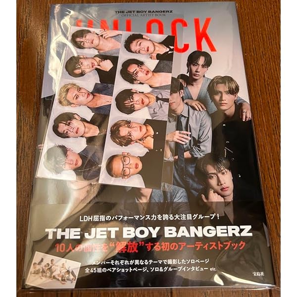 Amazon.co.jp: THE JET BOY BANGERZ OFFICIAL ARTIST BOOK UNLOCK