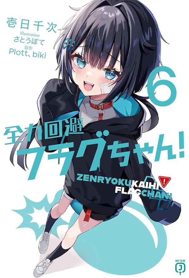 【ふふちゃん】 かふちゃん🍅 (@kafuchan_zzz) / Posts / X