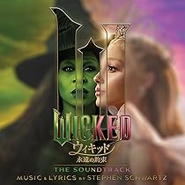 新品 ポーチ付き CD 2枚組 限定盤 ウィキッド 永遠の約束 映画サントラ ウィキッド 永遠の約束 -オリジナル・サウンドトラック 【刺繍入