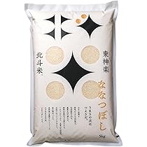 m shop♡　フォロー割あり♡様への専用出品です。ななつぼし10kg 楽天市場】ななつぼし 10kgの通販