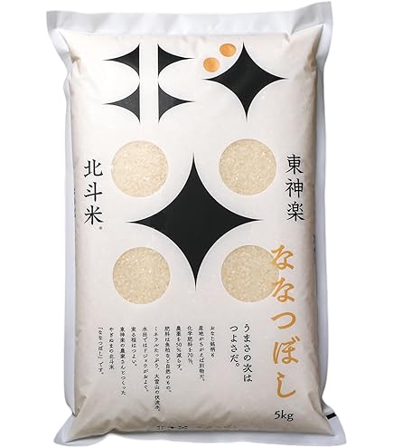 Amazon.co.jp: 【ななつぼし】 北海道 ななつぼし 20kg（5kg×4袋）令和