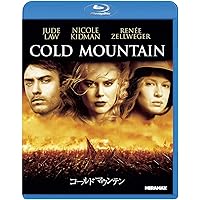 コールドマウンテン [Blu-ray]