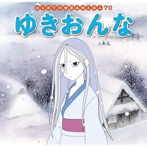 Amazon.co.jp: はくちょうのおうじ (はじめての世界名作えほん