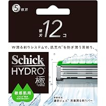 Amazon.co.jp: Schick(シック) ハイドロ極 敏感肌 替刃（12コ）男性