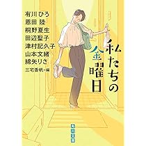 【新品未使用】 調べよう!わたしたちのまちの施設(全7巻セット) 調べよう！ わたしたちのまちの施設 - 子どもの本の小峰書店