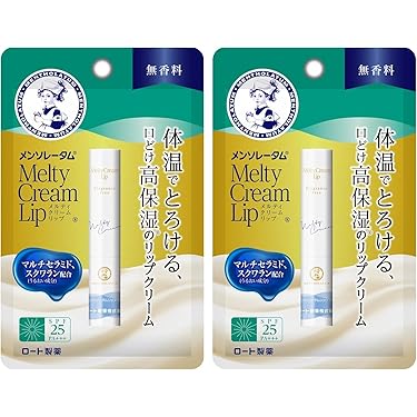 Amazon.co.jp 最新リリース: リップケア の新着ランキングです。