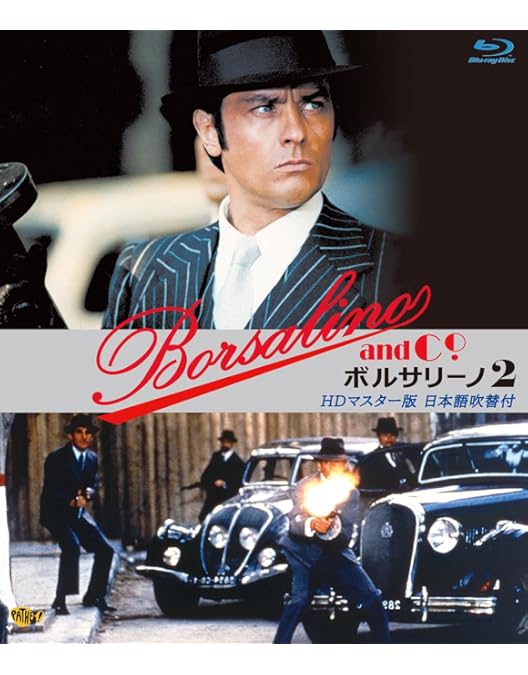 廃盤 新品未開封 Blu-ray 黒いチューリップ('63仏/伊/スペイン) Amazon.co.jp: 廃盤 Blu-ray 黒いチューリップ '63仏 伊 スペイン