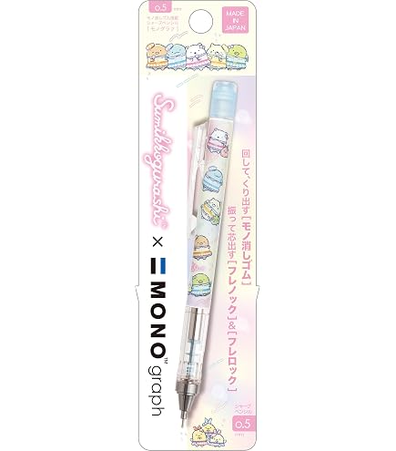 Amazon.co.jp: サンエックス(San-X) すみっコぐらし モノグラフ
