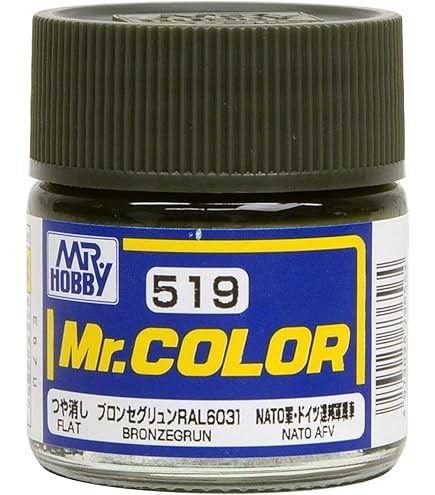 Amazon | GSIクレオス Mr.カラー AFV・戦車模型用特色 枯草色 10ml