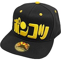 Amazon | [ゴキゲンファクトリー] 【ポンコツ】 キャップ gokigen