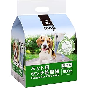[Amazonブランド] Wag 犬用 ウンチ処理袋 300枚 (トイレに流せる)