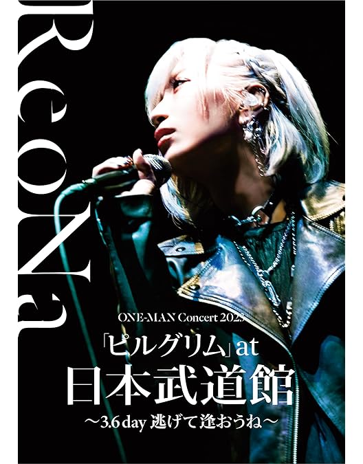 Amazon.co.jp: 【Amazon.co.jp限定】ReoNa ONE-MAN Concert